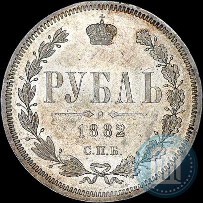 Фото 1 рубль 1882 года СПБ-НФ 