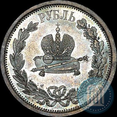 Фото 1 рубль 1883 года ЛШ "В память Коронации Императора Александра III"