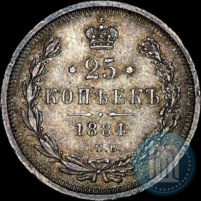 Фото 25 копеек 1884 года СПБ-АГ 