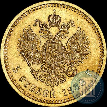 Picture 5 roubles 1888 year (АГ) 
