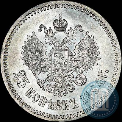 Picture 25 kopecks 1894 year (АГ) 