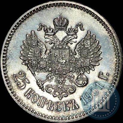 Фото 25 копеек 1901 года  