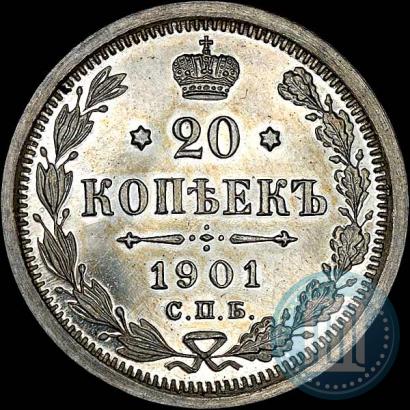 Фото 20 копеек 1901 года СПБ-АР 
