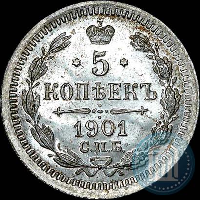 Picture 5 kopecks 1901 year СПБ-ФЗ 