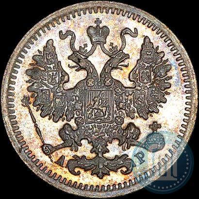 Фото 5 копеек 1905 года СПБ-АР 