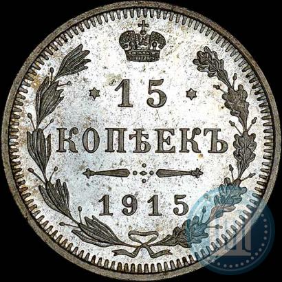 Picture 15 kopecks 1915 year ВС 