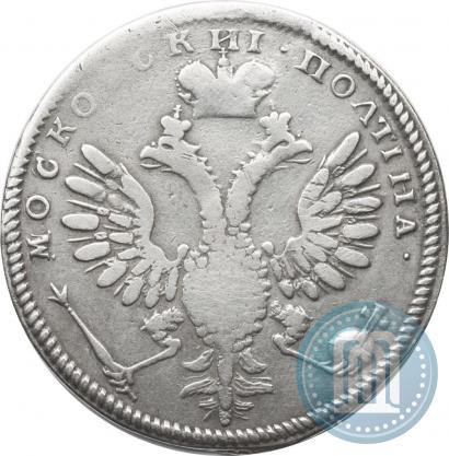 Фото Полтина 1710 года  "С орденской лентой"