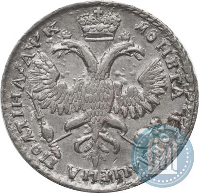 Фото Полтина 1720 года  "Портрет в наплечниках"