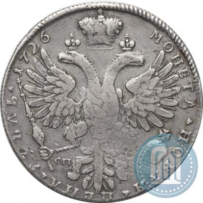 Фото 1 рубль 1726 года СПБ "Петербургский тип, портрет вправо"