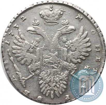 Picture 1 rouble 1732 year  