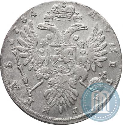 Фото 1 рубль 1734 года  "Тип 1735 года"