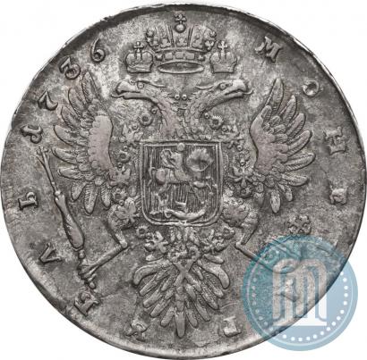Picture 1 rouble 1736 year  "Type of 1735"