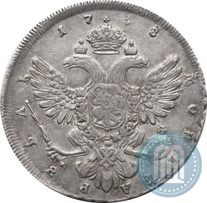 Фото 1 рубль 1738 года  "Петербургский тип"