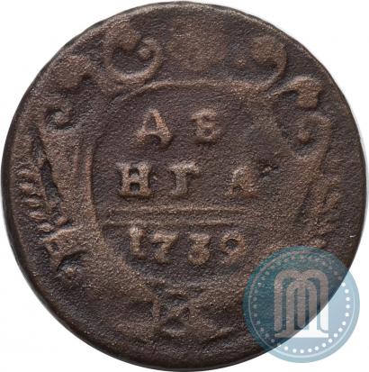 Фото Денга 1739 года  