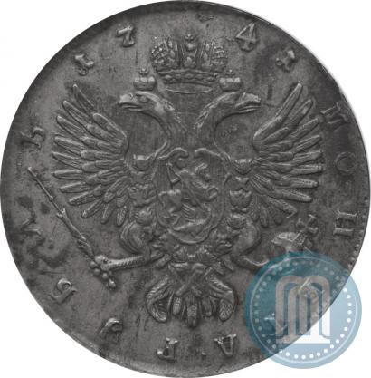 Фото 1 рубль 1741 года ММД 