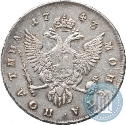 Фото Полтина 1743 года ММД 