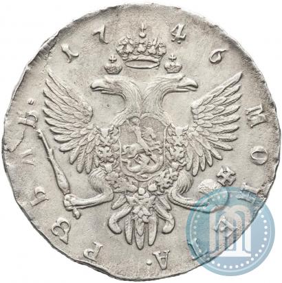 Фото 1 рубль 1746 года СПБ 