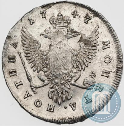 Фото Полтина 1747 года ММД 