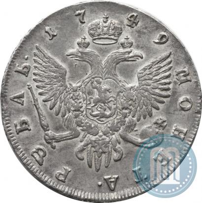 Фото 1 рубль 1749 года СПБ 