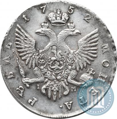 Picture 1 rouble 1752 year СПБ-IM 