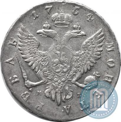 Фото 1 рубль 1754 года ММД-МБ 