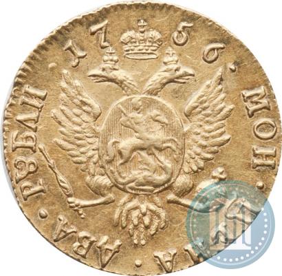 Picture 2 roubles 1756 year  