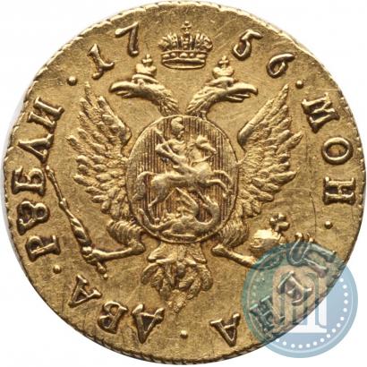 Picture 2 roubles 1756 year  