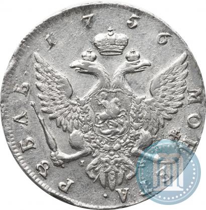 Picture 1 rouble 1756 year СПБ-IМ 