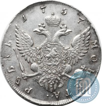 Фото 1 рубль 1757 года СПБ-IМ "Портрет работы Б. Скотта"