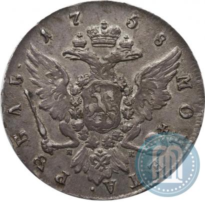 Picture 1 rouble 1758 year СПБ-НК 