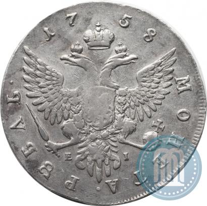 Фото 1 рубль 1758 года ММД-ЕI 