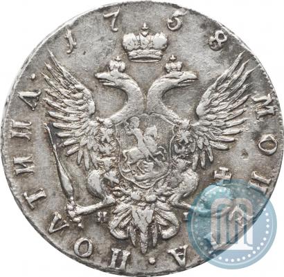 Picture Poltina 1758 year СПБ-ЯI 