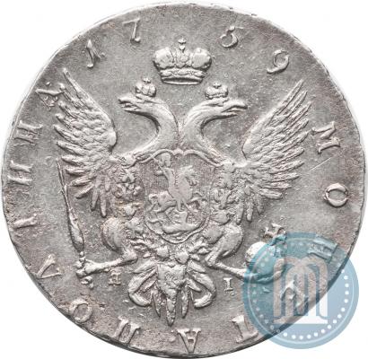 Фото Полтина 1759 года СПБ-ЯI 
