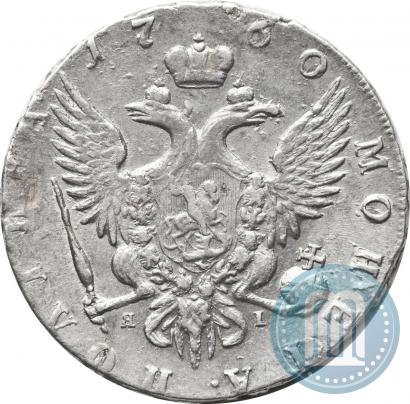 Picture Poltina 1760 year СПБ-ЯI 