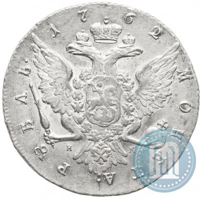 Picture 1 rouble 1762 year СПБ-НК 