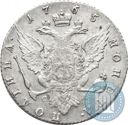 Фото Полтина 1765 года СПБ-СА 