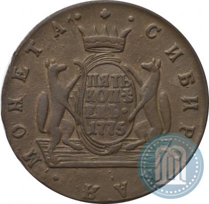 Фото 5 копеек 1775 года КМ 