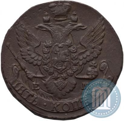 Фото 5 копеек 1795 года ЕМ 