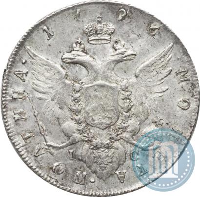 Picture Poltina 1796 year СПБ-IС 