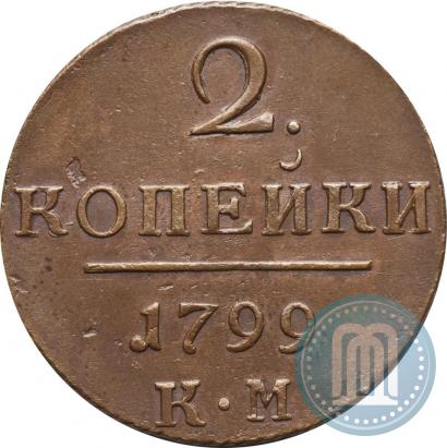 Picture 2 kopecks 1799 year КМ 
