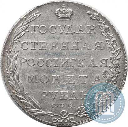 Picture 1 rouble 1802 year СПБ-АИ 