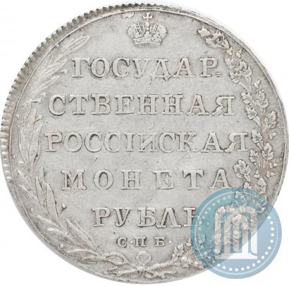 Picture 1 rouble 1802 year СПБ-АИ 