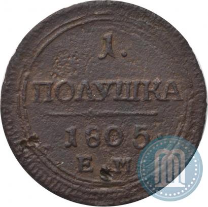 Picture Polushka 1805 year ЕМ 