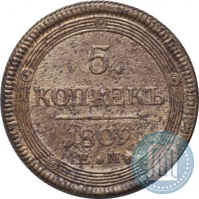 Picture 5 kopecks 1809 year ЕМ 