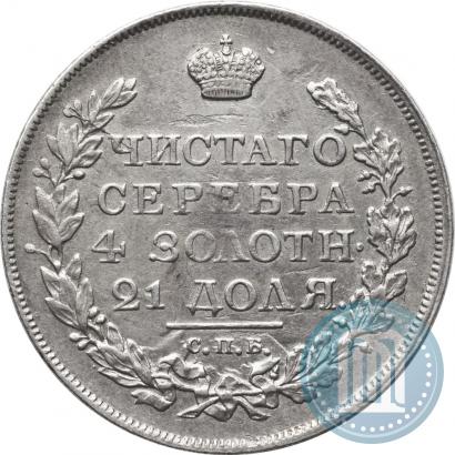 Picture 1 rouble 1817 year СПБ-ПС 