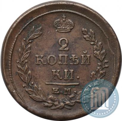 Picture 2 kopecks 1818 year ЕМ-НМ 