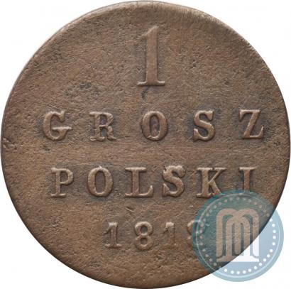 Picture 1 grosz 1818 year IB 