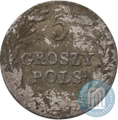 Фото 5 грошей 1832 года KG 