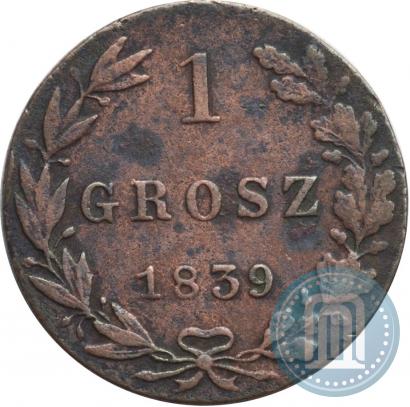 Фото 1 грош 1839 года MW 