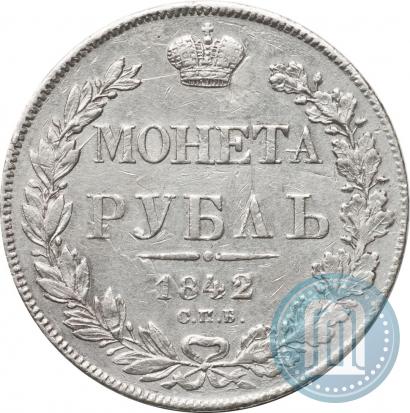 Picture 1 rouble 1842 year СПБ-АЧ 